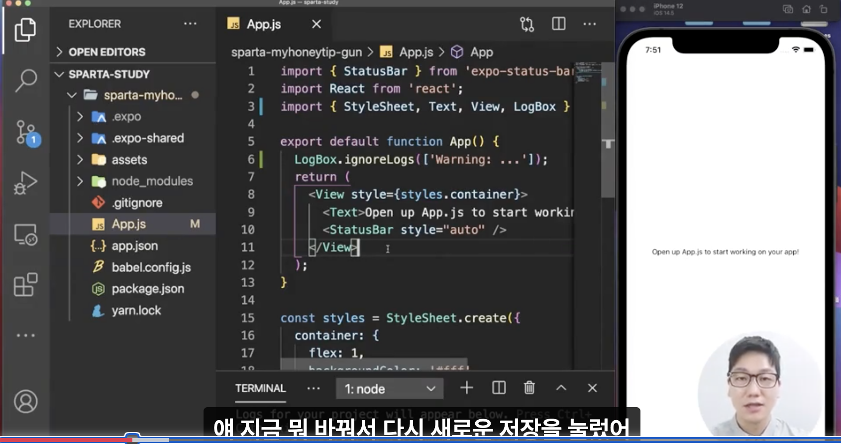 스파르타 즉문즉답